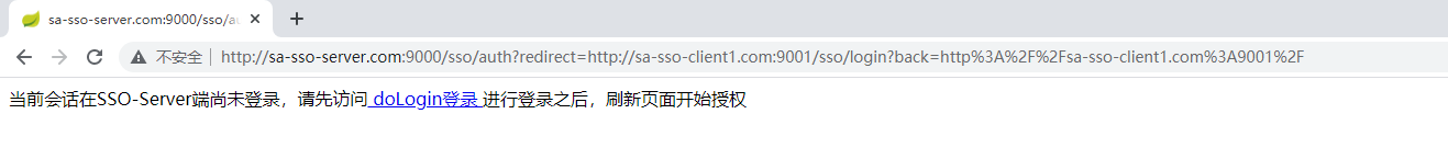 sso-server-auth.png