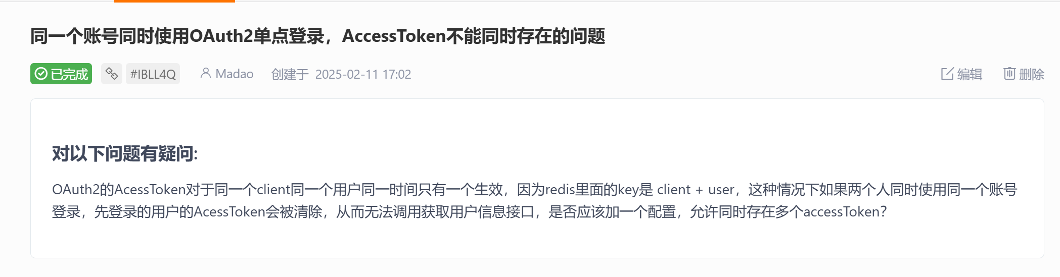 sa-many-access-token-issue1