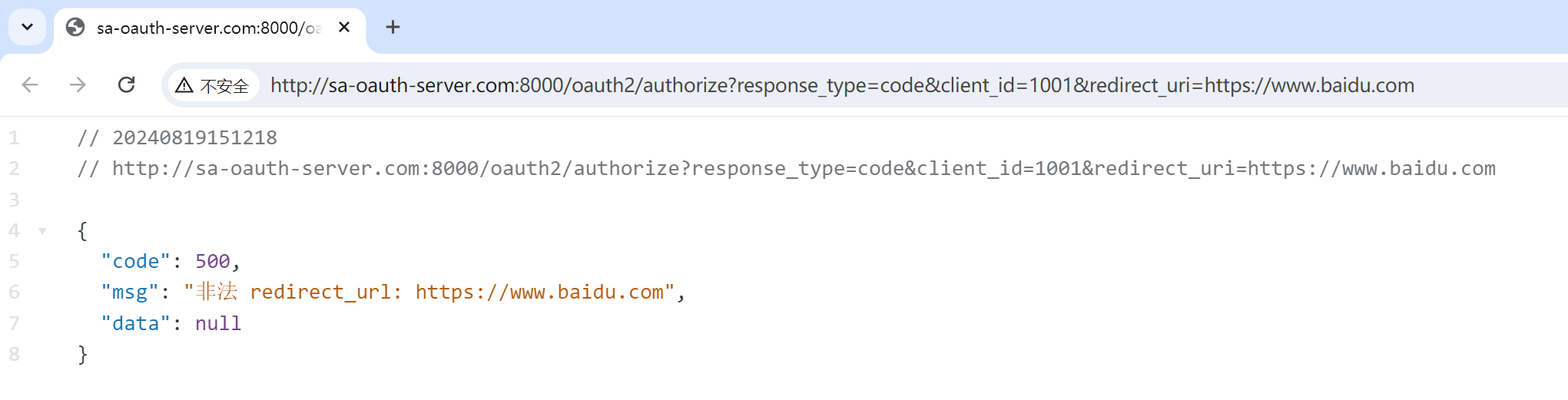 oauth2-feifa-rf