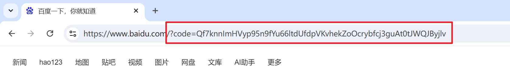 oauth2-ticket-jc