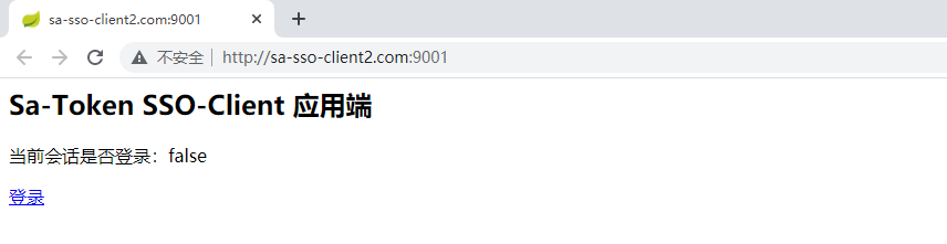 sso-client2-index.png