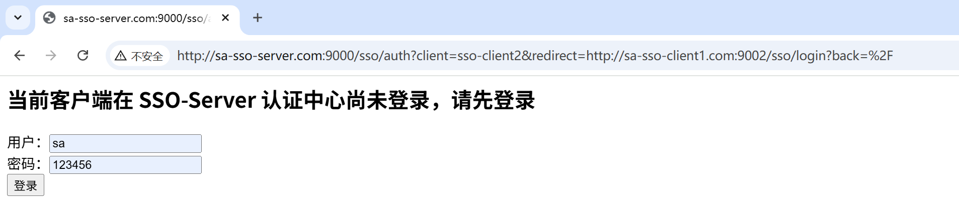 sso-server-auth.png