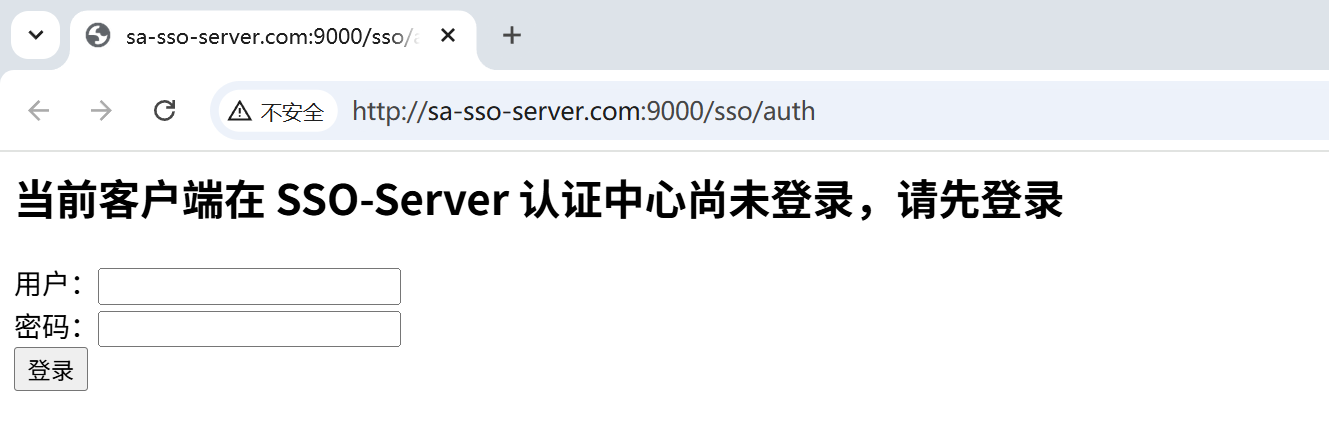 sso-server-init-login.png
