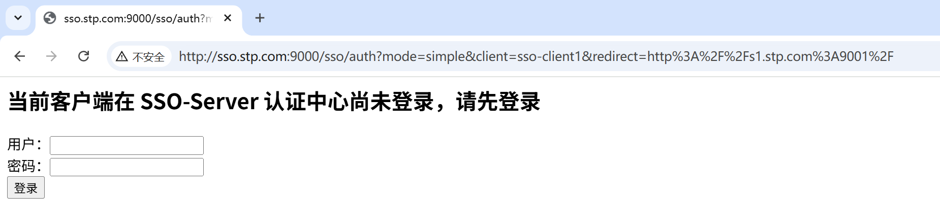 sso1--login-page2.png